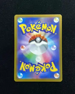 2026 Pokemon TCG Japanese Munikisu Nihil Zero Drapion M3 090/080 AR BL25 - Image 2