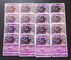 16 Lot 2023 Pokemon TCG S-Chinese CSM2bC 047/150 U Gengar SE58 - Image 1