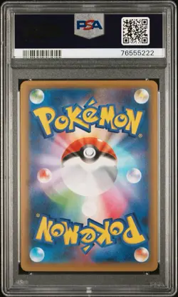 2021 POKEMON JPN PROMO CARD PACK 25TH ANV EDITION #001 CHARIZARD-HOLO PSA 10 - Image 2