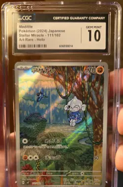 CGC 10 Gem Mint - Meditite 111/102 Pokemon TCG SV7 Japanese Art Rare AR Holo - Image 1