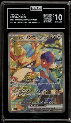 Pokemon Hop's Zacian ex Battle Partners Japanese Special Art Rare #128 TAG 10 - Image 1