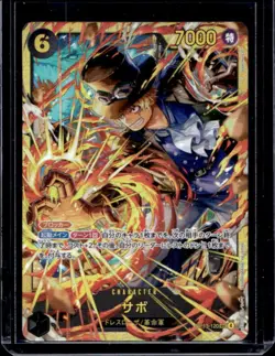2025 One Piece Carrying on His Will (JP) Sabo Secret Rare #OP13-120 - Image 1