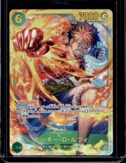2025 One Piece Carrying on His Will (JP) Monkey D. Luffy Secret Rare #OP13-118 - Image 1