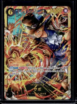 2025 One Piece Carrying on His Will (JP) Sabo Secret Rare #OP13-120 - Image 1