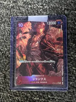Shanks (Alternate Art) OP06-007 - Wings of the Captain Foil (Japanese) SR NM - Image 1