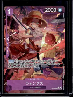2025 One Piece Carrying on His Will (JP) Shanks Alternate Art #OP13-065 - Image 1