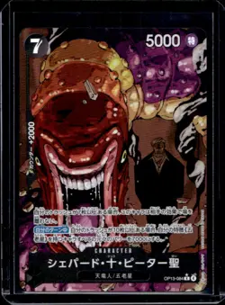 2025 One Piece Carrying on His Will (JP) St. Shepherd Ju Peter Alt Art #OP13-084 - Image 1