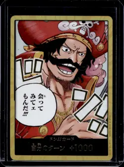 2025 One Piece Carrying on His Will (JP) Don!! Gold NNO - Image 1