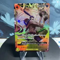 One Piece Charlotte Cracker OP03-108 Japanese SR Alt Art NM - Image 1