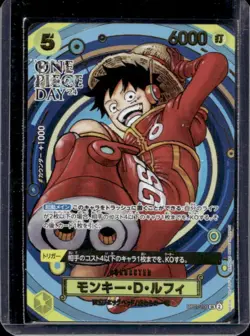 2024 One Piece Day '24 Japanese Monkey D Luffy Promo Super Rare #OP07-109 - Image 1
