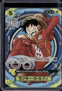 2024 One Piece Day '24 Japanese Monkey D Luffy Promo Super Rare #OP07-109 - Image 1