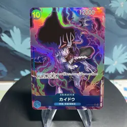 One Piece Kaido OP04-044 Japanese SR Alt Art NM - Image 1