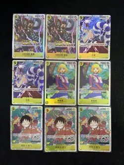 2025 One Piece TCG S-Chinese OP04-112 SR OP10-112 SR Yamato Holo Lot*9 LU57 - Image 1