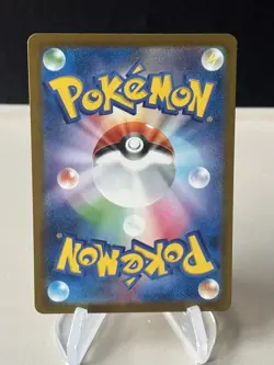 Pikachu 225/742 Start Deck 100 Battle Collection MC Pokemon Card #3 ZL13 - Image 2
