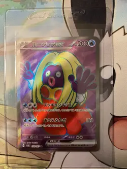 Pokemon TCG Jynx EX 193/165 Super Rare SV2a: Pokemon Card 151 Japanese NM - Image 1
