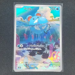 Marill - 073/071 - AR - Snow Hazard - Japanese - Pokemon Card - NM/M - Image 1