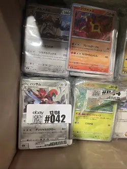 Giant Pokemon JPN Card Lot Bulk Over 5.5lbs 1500 Cards Uncommon And Commons B2 - Image 3