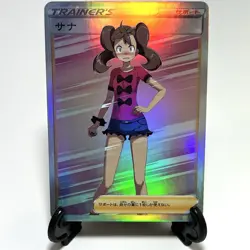 PokeGirl Trainer Shauna Goddess Story Anime Waifu Girl ACG Fanmade Trading Card - Image 2