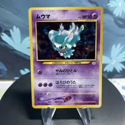 Pokemon Misdreavus 200 Japanese Neo Awakening Legends Holo MP - Image 1