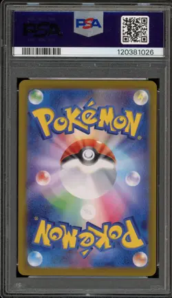 Pokemon Leafeon ex Terastal Festival Japanese Special Art Rare #200 PSA 10 - Image 2