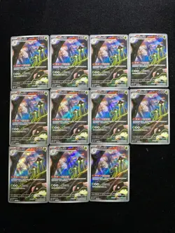 2025 Pokemon S-Chinese Art Rare Holo CSV5C 131/129 AR Toedscruel Lot*11 BL25 - Image 2