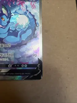Pokemon TCG Vaporeon V 075/069 SR S6a: Eevee Heroes Korean - Image 5