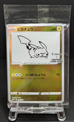 Pikachu 208/S-P - YU NAGABA PROMO Pokemon Card Japanese HOLO Sealed NM - Image 1