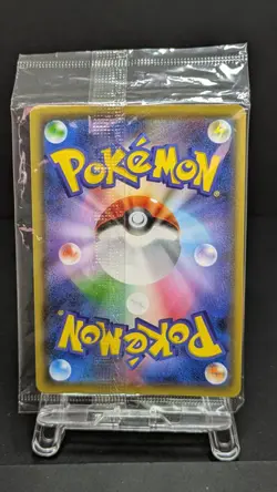 Pikachu 208/S-P - YU NAGABA PROMO Pokemon Card Japanese HOLO Sealed NM - Image 3