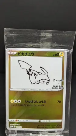 Pikachu 208/S-P - YU NAGABA PROMO Pokemon Card Japanese HOLO Sealed NM - Image 5