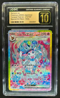 2024 Pokemon Terastal Fest Sylveon ex Special Art Rare #212/187 CGC 10 Pristine - Image 1
