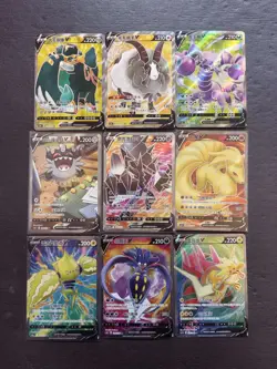 9 Lot Pokemon TCG S.Chinese SR Ninetales. Malamar Drapion Holo SE58 - Image 1