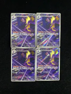 2025 Pokemon TCG Japanese Inferno X M2 089/080 AR Toxtricity Holo Lot*4 RR72 - Image 1