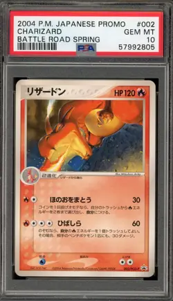 Pokemon Charizard Battle Road Spring Japanese Promo 002/PCG-P PSA 10 Gem Mint - Image 1