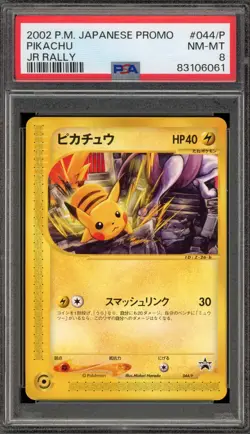 Pokemon Pikachu 2002 JR Rally Japanese Promo 044/P PSA 8 - Image 1