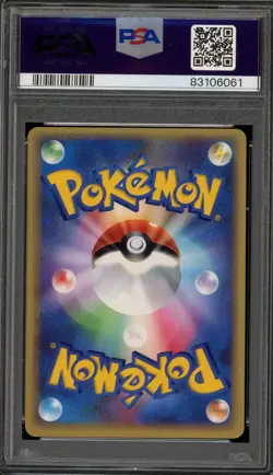 Pokemon Pikachu 2002 JR Rally Japanese Promo 044/P PSA 8 - Image 2