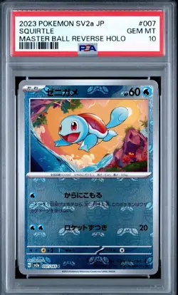 2023 POKEMON JPN SV2a 151 #007 SQUIRTLE MASTER BALL REVERSE HOLO PSA 10 - Image 1