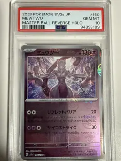 PSA 10 MEWTWO 150/165 MASTER BALL Reverse Holo Pokemon 151 GEM MINT #150 sv2a #1 - Image 1