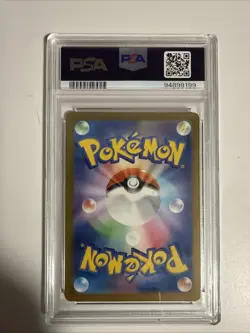 PSA 10 MEWTWO 150/165 MASTER BALL Reverse Holo Pokemon 151 GEM MINT #150 sv2a #1 - Image 2