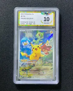 2025 Pokemon TCG S-Chinese Scarlet & Violet Promo 004/SV-P Pikachu PGS 10 LU57 - Image 1