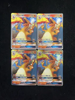 2023 Pokemon TCG S-Chinese Sun Moon CSMPbC 005/025 Charizard GX Holo Lot*4 LU57 - Image 1