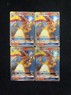 2023 Pokemon TCG S-Chinese Sun Moon CSMPbC 005/025 Charizard GX Holo Lot*4 LU57 - Image 2