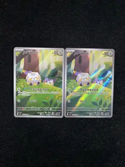 2025 Pokemon TCG Japanese Inferno X M2 090/080 AR Togedemaru Holo Lot*2 RR72 - Image 1
