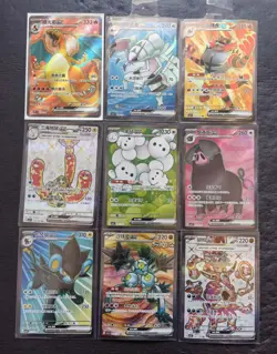 9 Lot Pokemon TCG Chinese SR Charizard. Maushold ex Hoopa Holo SE58 - Image 1