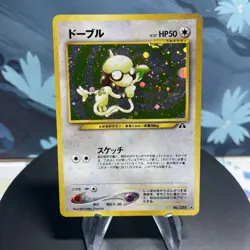 Pokemon Smeargle 235 Neo Crossing the Ruins Holo MP - Image 1
