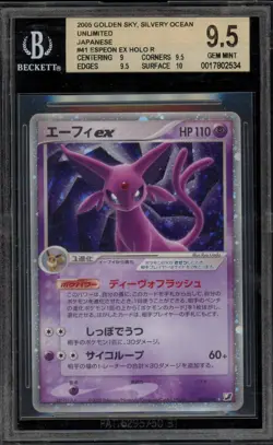 Pokemon Espeon ex Golden Sky Silvery Ocean Unlimited Japanese Holo #041 BGS 9.5 - Image 1
