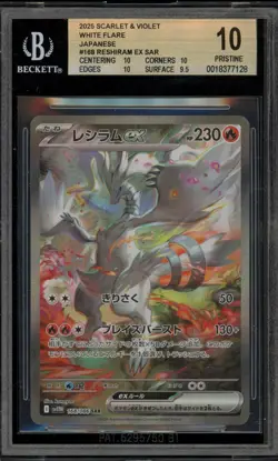 Pokemon Reshiram ex White Flare Japanese Special Art Rare #168 BGS 10 Pristine - Image 1