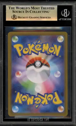 Pokemon Reshiram ex White Flare Japanese Special Art Rare #168 BGS 10 Pristine - Image 2