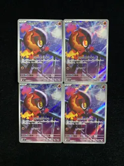 2025 Pokemon TCG Japanese Inferno X M2 083/080 AR Charcadet Holo Lot*4 RR72 - Image 1
