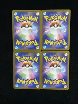 2025 Pokemon TCG Japanese Inferno X M2 083/080 AR Charcadet Holo Lot*4 RR72 - Image 2