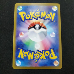 Giovanni's Charisma 207/165 SV2a: 151 SAR Special Art 2023 Japanese Pokemon NM - Image 2